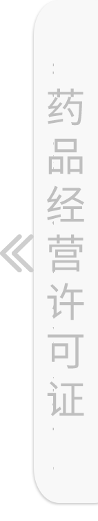 楚留香