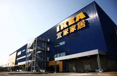 宜家全產業鏈商業模式 家居用品的匠心與創新